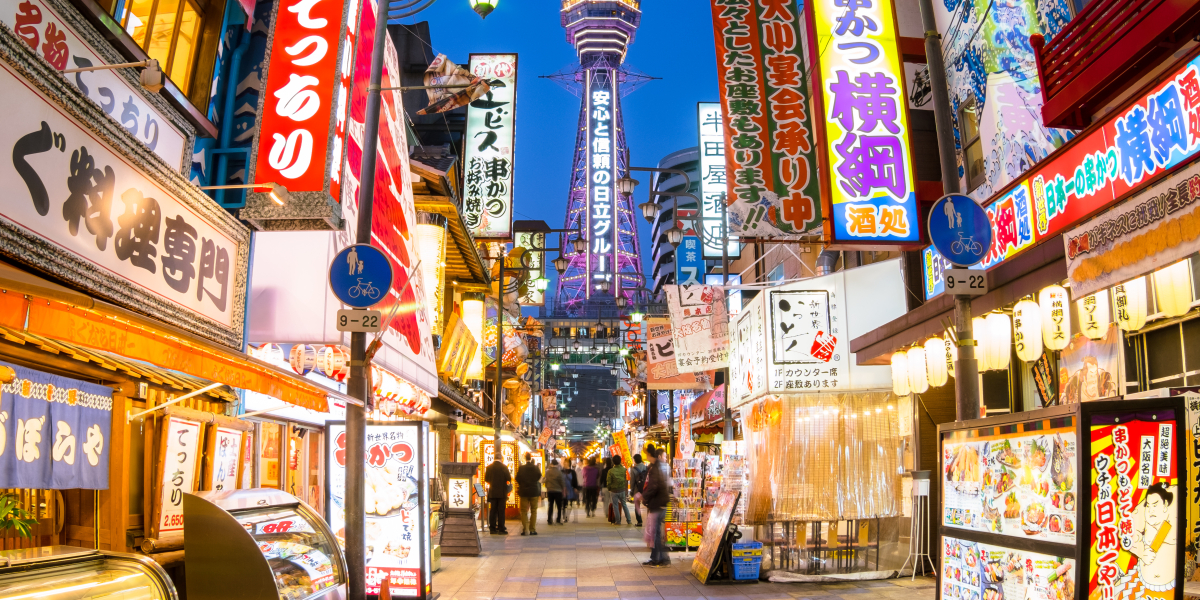 Widok na wieżę Tsutenkaku w Osace